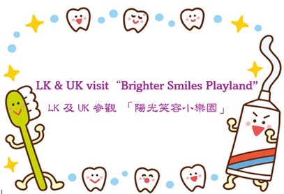 LK & UK visit“Brighter Smiles Playland”