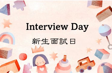 Interview Day